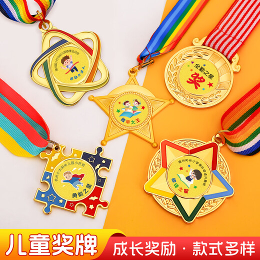 Ihr Geheimnis (sie ist geheim) Kinderbelohnungsmedaille Custom Reading Star Check-in Medal Eltern-Kind-Spiele Ehren Metallliste Small Trophy 719 Medaillen