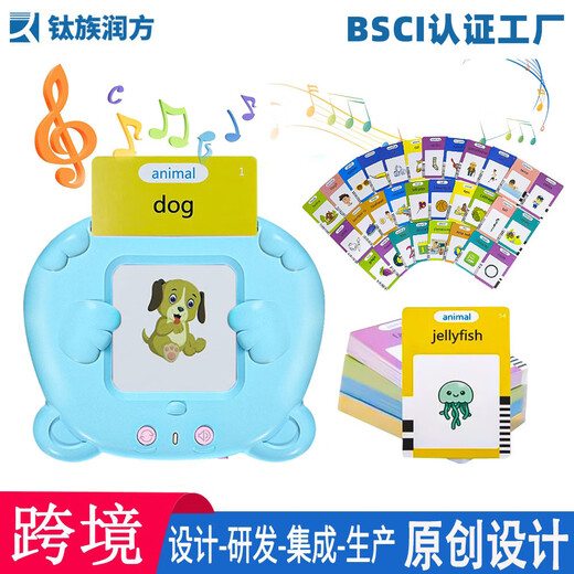 Children's Early Education Machine Card Machine Audio English Word Card Learning Machine Baby Enlightenment Education Children's Toys New Big Dinosaur Green English 224 Content