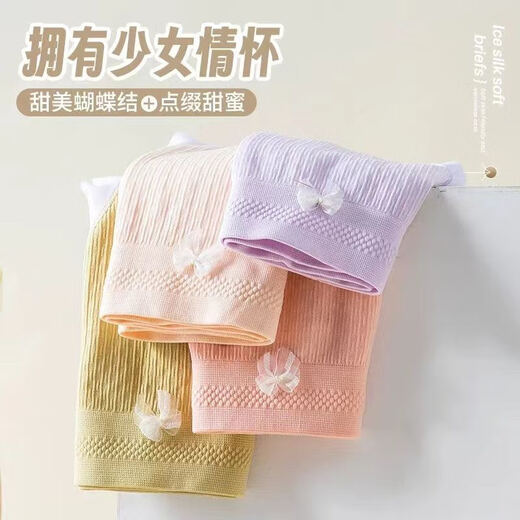 (10 Packungen) 6628 Frauenwolken mittelhohe Taille nahtloser Höschen mehrfarbig M kleine Größe 10 Packs (80/135jin [Jin entspricht 0,5 kg]))