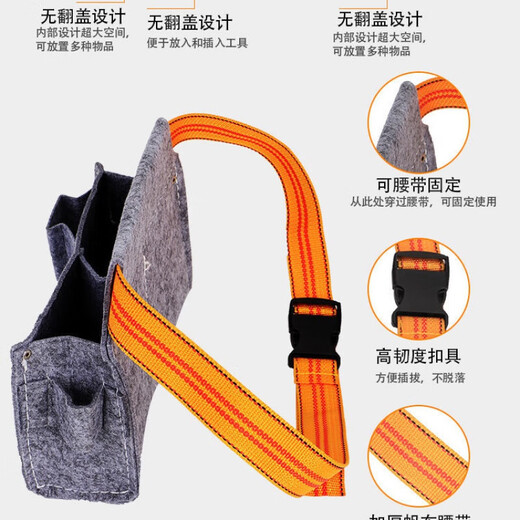 MieLanat carpentry-specific belt-type thickened and wear-resistant construction site carpenter waist pocket nail pocket nail waist bag multi-functional tool bag nail pocket (without belt) (one set)