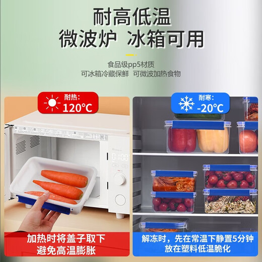 Bloqueo de bloqueo de plástico transparente caja de refrescos Rectangular SEAL Caja de almacenamiento de alimentos Caja grande de hotel Caja de refrescos (9926) Caja de logotipo elevada 10 litros (37*26*17