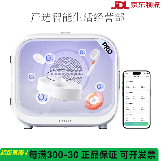 Xiaopei Haustier-Trockenbox MAX Katzentrockner Haartrockner zum Baden zu Hause und automatisches Wasserblasen für Hunde 60L Smart PRO-Modell-aktivierter Sauerstoff
