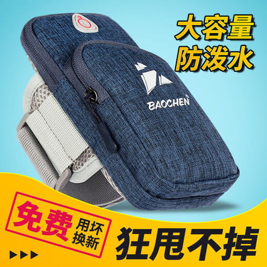 Chaosihui running mobile phone arm bag fitness sports equipment unisex arm strap wrist bag mobile phone arm bag storage bag blue diamond pattern