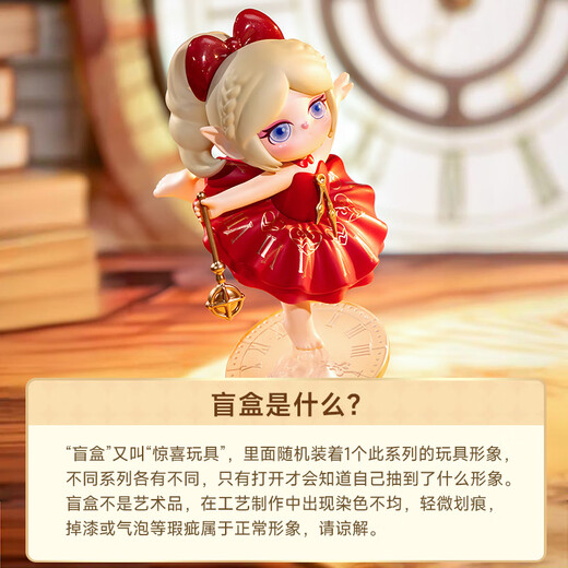 Rolife Suri Twelve Generation Castle Trendy Blind Box Toy Official Figure Girl Birthday New Year Gift Single Box