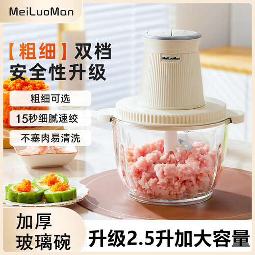 Little Bear Meat Grinder Household 2025 Fully Automatic Multi-Function Small Meat Stuffing Stirring Dumpling Shredded Cooking Stuffing Supplementary Food 3.0L Double-speed Glass Cup Power Upgraded Two Knives