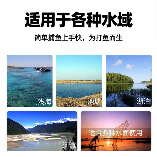 Jinglang hand throw net, Frisbee type, iron chain type, easy to throw fishing net, fishing net, spin net, swing net fishing net, type 360