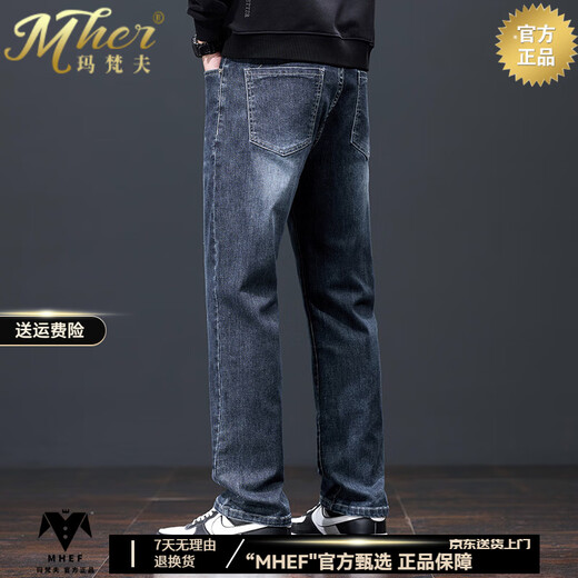 MHEF light luxury jeans for men straight loose summer 2025 new style middle-aged and young trendy versatile elastic long pants for men 825 blue [official selection] 28