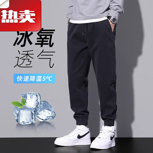 班尼路春季工装休闲裤男士直筒束脚裤2025新款春秋潮牌宽松运动长裤夏季 9859黑色+9859军绿 M