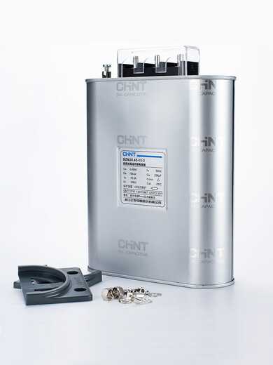 Chint Capacitor BZMJ reactive power compensation self-healing low-voltage parallel power capacitor 0.45 0.4 450v self-healing capacitor BZMJ0.45-60-3