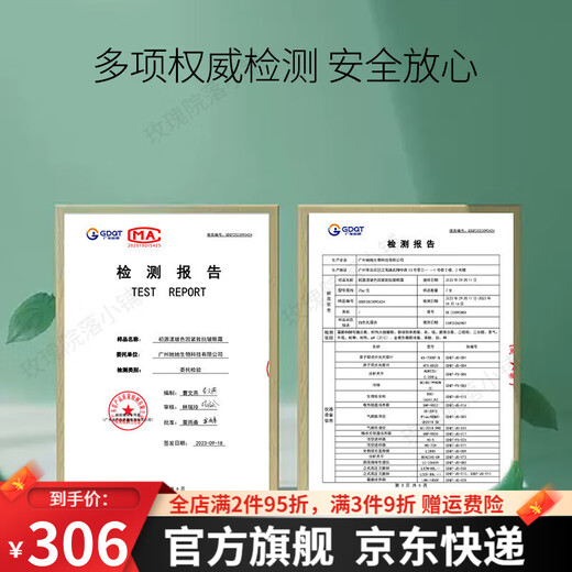 Chuyuanyang Xiao Green Tube Eye Cream [offizielles Geschäft] Bose Anti-Falten-Creme verbessert trockene Drähte um Augenflaggschiff-Augencreme *2 PCs 25g