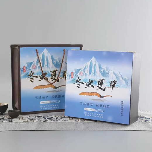 Authentic high-altitude fresh Cordyceps sinensis in Tibetan areas in 2025 Selected Fresh Cordyceps for Festival Gifts and Leaders 1-1.2g/root 100 [Snow Mountain Gift Box]