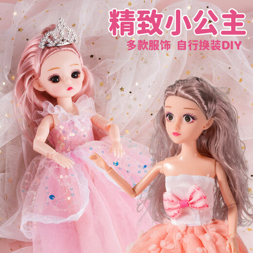 Aibilu Anziehpuppe Prinzessin Puppe Handtasche Set Große Geschenkbox Kinderspielhaus Mädchen Spielzeug Geburtstagsgeschenk