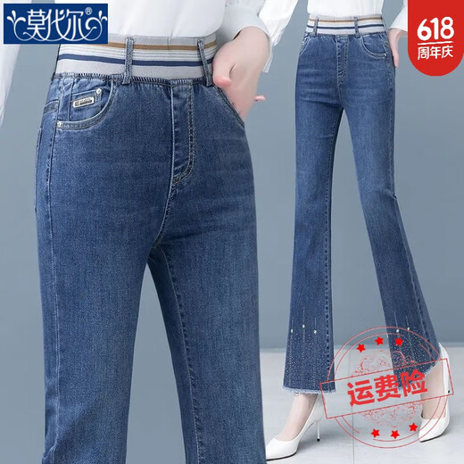 莫代尔烫钻松紧腰牛仔裤女装2025秋季新款微喇裤高腰显瘦喇叭裤毛边长裤 F6198蓝色 29 建议110-120斤【2尺2】