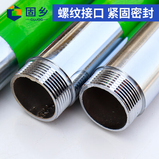 Guxiang high-voltage direct-buckle switching rod 10-220kV 4 sections 6 meters Lingke rod insulating rod operating rod insulating rod pull rod diameter 36mm