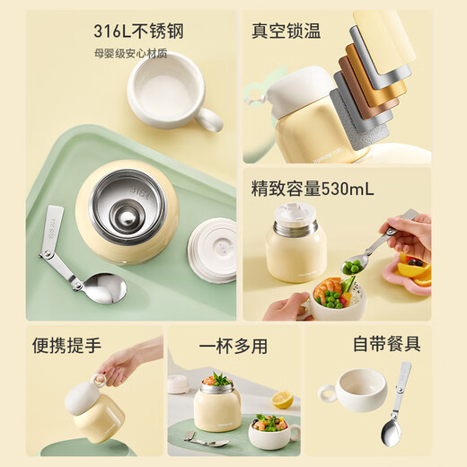 Joyoung stew beaker 316L stainless steel insulated lunch box for men and women students vacuum insulated cup simmering pot 530ml