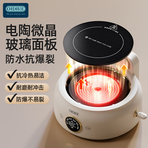 OIDIRE (Oudian) health pot, all-glass floral teapot, kettle, tea stewing kettle, kettle, tea kettle, electric kettle, home office constant temperature 1L large capacity electric ceramic stove 1.2L -ODI-HC03B glass stew pot