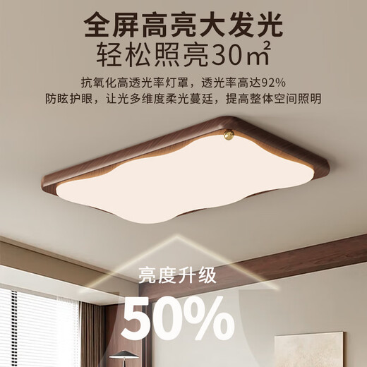 蒂凡尼亚中古风客厅灯2025新款简约现代大气主灯法式奶油风卧室吸顶灯具 HY677-1100长天猫精灵(胡桃木色).