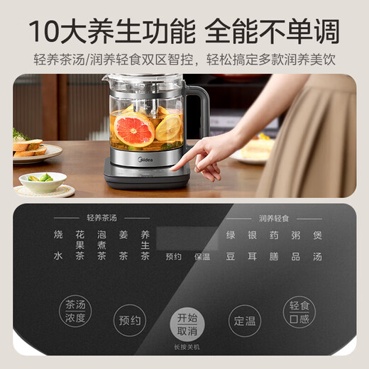 Midea health kettle, high borosilicate glass tea kettle, smart reservation thermal insulation electric kettle, large diameter kettle, electric kettle YS18P305 316L stainless steel 1.8L Exclusive for ordering today