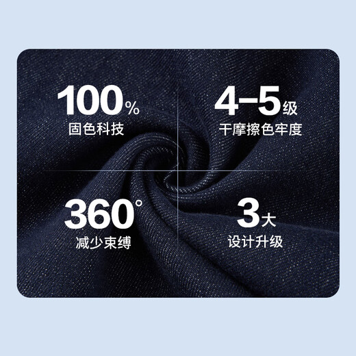 Made in Tokyo, non-fading jeans, men's pants, men's autumn straight casual trousers, original color 34