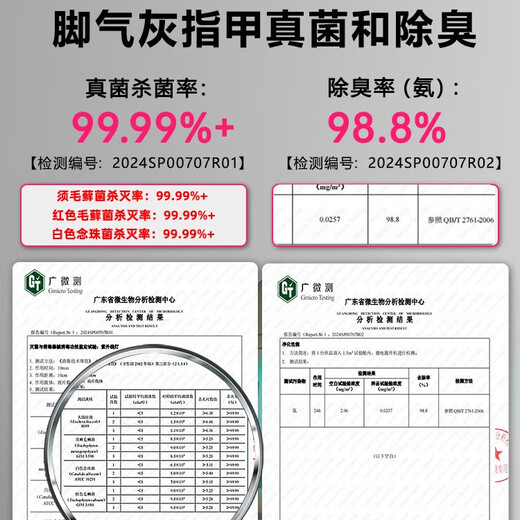 Ailing sterilization lamp shoes and socks deodorizing ultraviolet ozone is suitable for killing athlete's foot, onychomycosis and nail fungus Philips TUV sterilization lamp