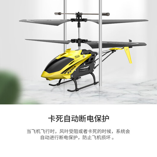 司马（SYMA）S13遥控直升飞机儿童玩具飞机生日礼物飞行器学生无人机 SYMA S13 红色合金直升机【2块电池】定高版 标配