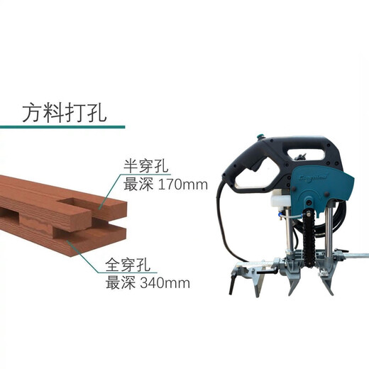Inchwood woodworking portable ancient building pavilion punching machine mortise and tenon machine square hole machine chain saw 17 cm brushless motor 1 chain