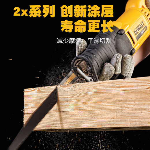
Wen Yijia customized reciprocating saw blade saw blade saw blade metal woodworking plastic aluminum cutting machine saw blade thickness tooth metal cutting 12 inch [18 teeth] DWAR12118