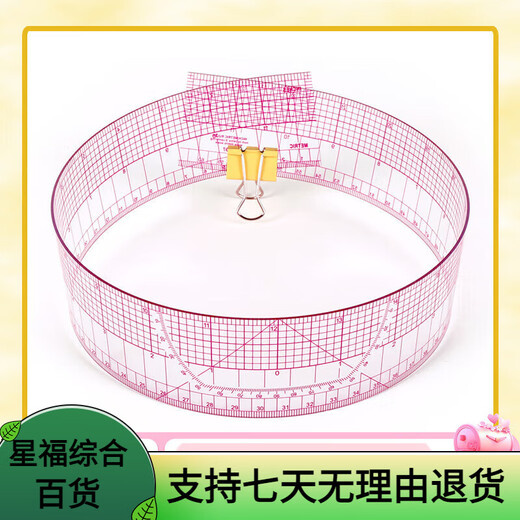 Ke'ang plate ruler multi-function clothing placing scale scale newbies learn board plate making tools cutting clothes soft ruler B-9761cm placing scale-Urban English