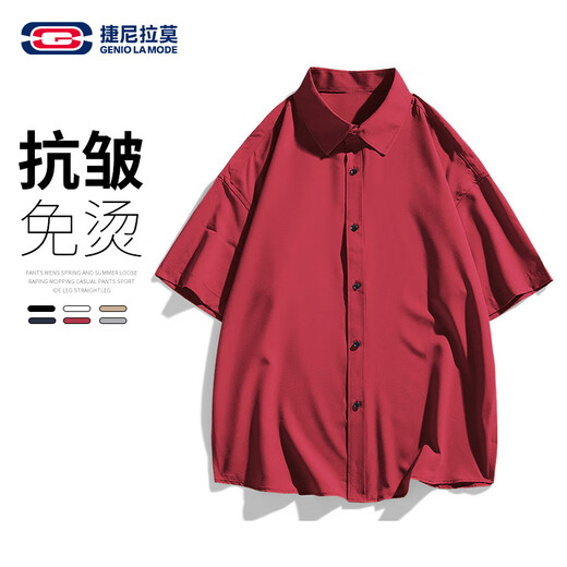 GENIOLAMODE品牌长袖衬衫男纯色简约基础款夏季薄款青年学生百搭上衣服