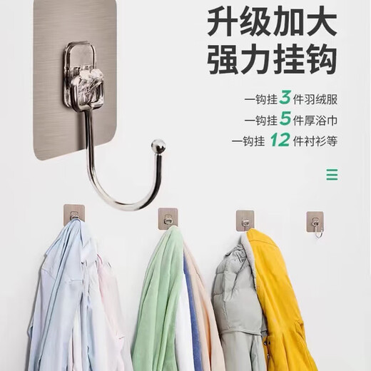 Large Hook Strong Adhesive Wall Sticker for Hanging Heavy Objects Wall Sticker No Punching Load-bearing Kitchen Wall Sticker Seamless Adhesive Hook Gold Large Hook 10 Pack