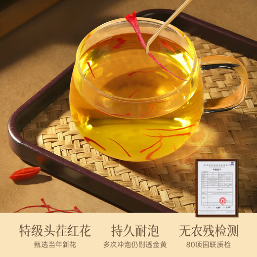 Chuangdi Saffron Geschenkbox Tibet besondere Geschenke für Eltern und Älteste Schwiegermutter Geschenke für Eltern und Älteste Mid-Autumn Festival Geschenke