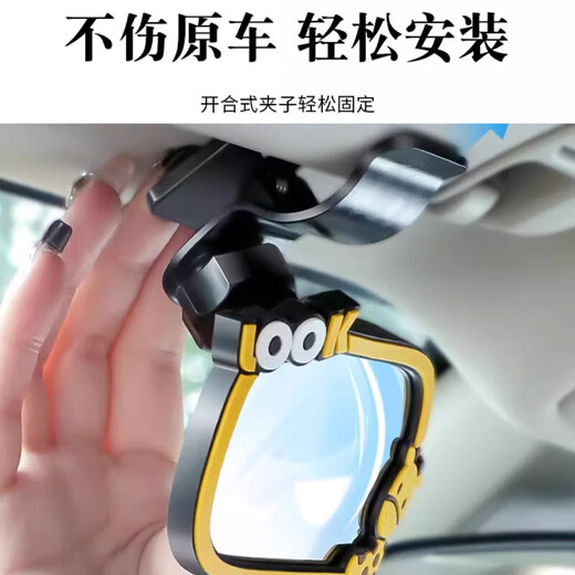 Olevo safety seat observation mirror in-car baby rearview mirror reverse baby car mirror children's reflective mirror cognitive mirror