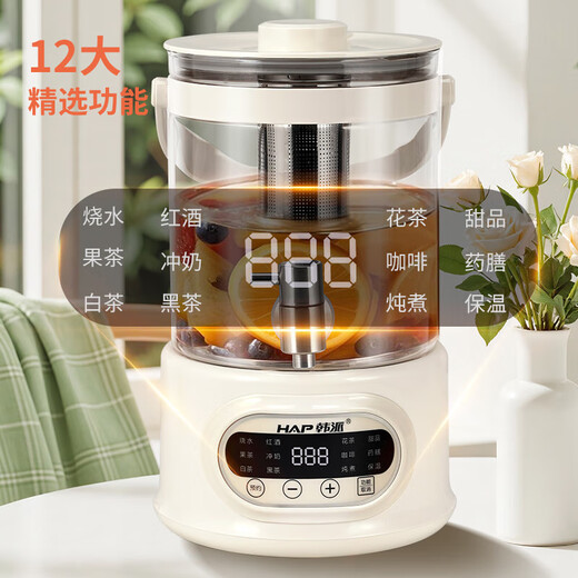 Korean style (HAP) health pot health bucket flower tea bucket faucet kettle tea maker teapot glass flower tea electric kettle 2.5L silicone-free 0 glue large capacity RC-Z825D28