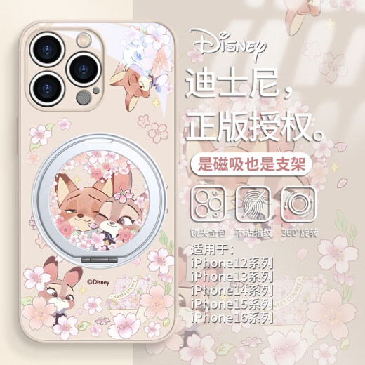 OUIO适用华为小米苹果16手机壳磁吸带支架iPhone15迪士尼14plus朱迪尼 质感黑朱迪尼克-ZBL12149H 小米15