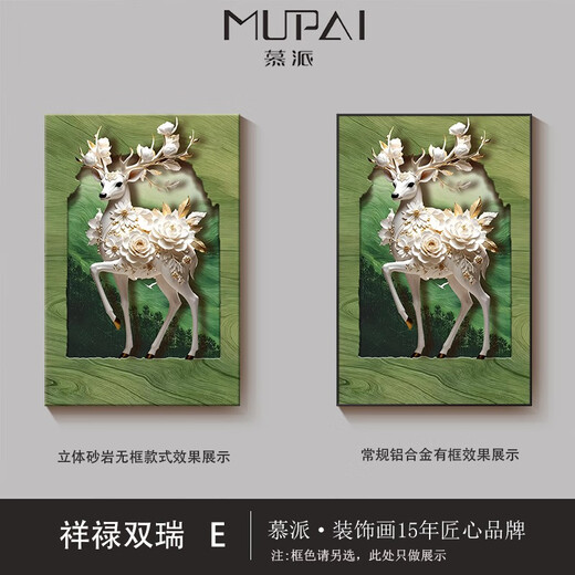 CLCEY Eingangstür im französischen Creme-Stil mit Blick auf die Eingangshalle, dekoratives Gemälde, Elefanten-Relief-Wandbild, Wohnzimmer-Sofa-Hintergrund, Wandbehang, Gemälde Xianglu Shuangrui E Typ 80 * 12035 mm Rahmen aus Aluminiumlegierung + gehärteter durchscheinender Kristall