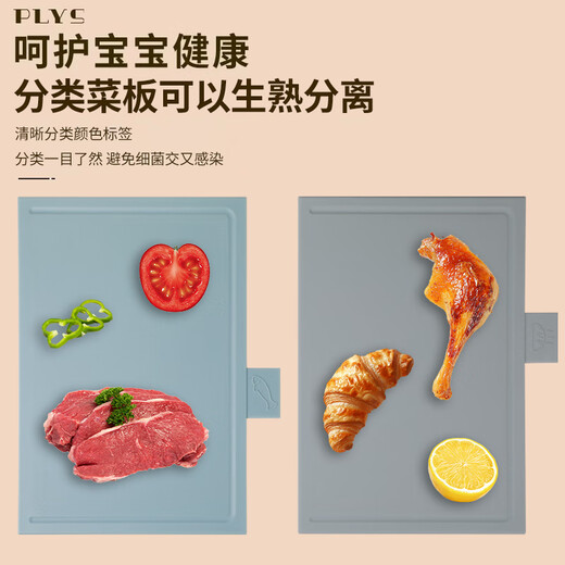 Palice Ceramic Knife Set Baby Food Tools Kitchen Knife Cutting Board Kitchen Utensils Complete Set Classification Antibacterial Chopping Board Knife Combination