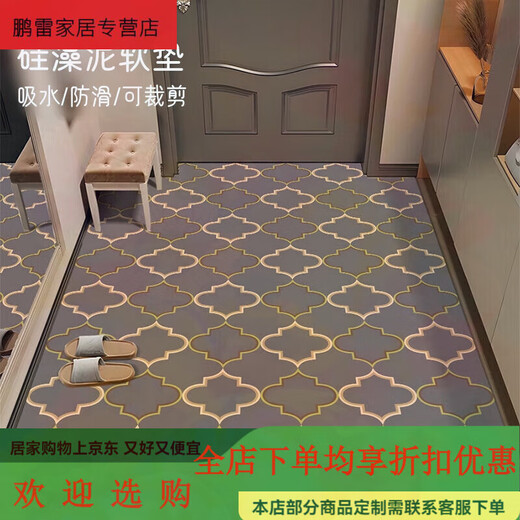 萝大搬（LUODABAN）大尺寸硅藻泥入户门地垫可裁剪进户门脚垫玄关防滑耐脏浴室吸水垫 硅藻泥-1449 140×200cm[吸水/防滑/可裁剪]