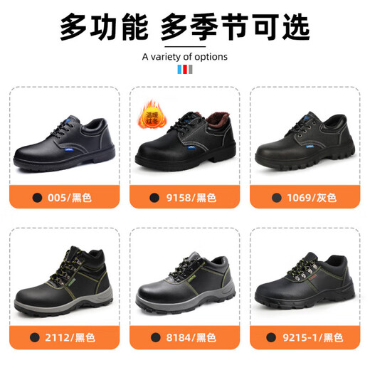 欧牧盾牛皮劳保鞋防水男防砸防刺穿钢头工地耐磨实心底安全鞋防护工作鞋 LB9215-1-升级采购款 37