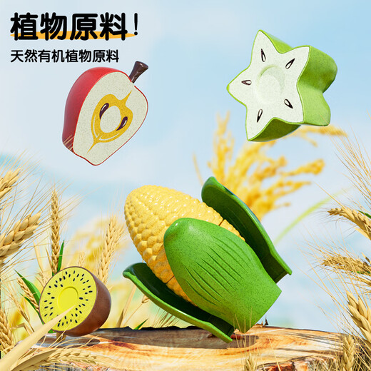 Les jouets coupés de fruits pour enfants newchi jouent à la maison de cuisine colorée légumes coupés peuvent mordre les légumes Gift de la journée des enfants