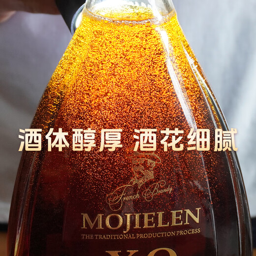 蒂洛仕莫捷仑白兰地XO洋酒1L/3L法国进口醇厚干邑口感 1L 1瓶