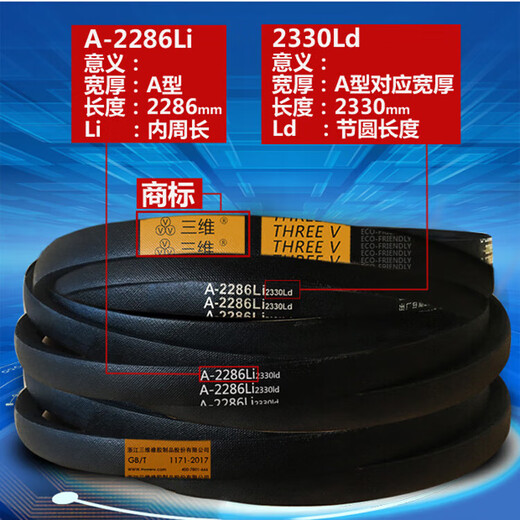 Dreidimensionaler Dreiecksgürtel B Typ 4650/B4700/B4775/B4800/B4826/B4851/B4877/B4900 B4800LI