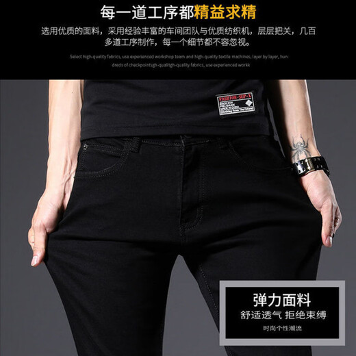 QLTQZQ黑色牛仔裤男士韩版修身弹力小脚裤高个子加长裤潮流百搭休闲裤子 灰色1048 XML【弹力高品质】 27 码-(体重 80-95斤)