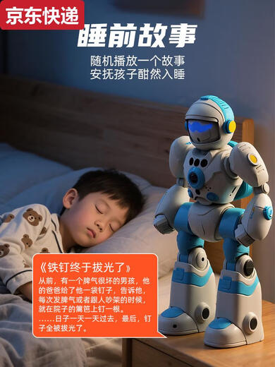 Qilicai 2025 Kinder intelligenter Roboter AI Sprachdialog singen tanzende Fernbedienung Elektrische Spielzeuge frühe Bildung Geschenk Planet Kriege Roboter-Weiß-High-End-Wachstum Lisheng