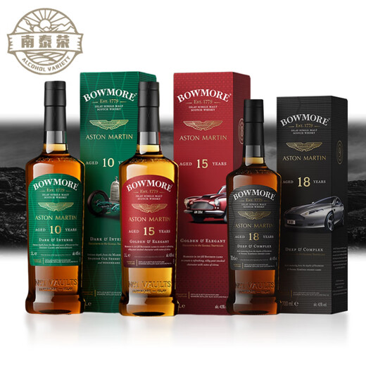 波摩（Bowmore）阿斯顿马丁第三版 Bowmore 联名款10/15/18年单一麦芽威士忌 波摩马丁18年第三版