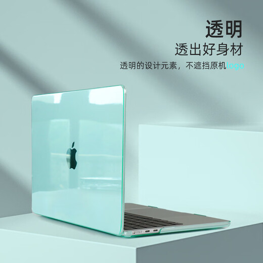 Weitere Original-Adapter sind passend für A2941 A1466 Apple Notebook Schutzhülle MAC Computer A2681 Schutzhülle Air Apple Notebook Schutzhülle - transparent 13.3Pro (A1278)