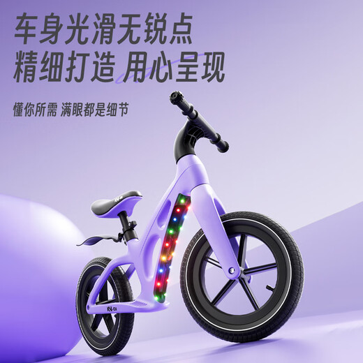 贝趣儿童平衡车1-3-6岁宝宝滑步车小孩两轮滑行车5至8岁婴幼儿自行车 12寸 绿 【超轻车架+灯光+充气轮】 男孩女孩六一儿童节礼物