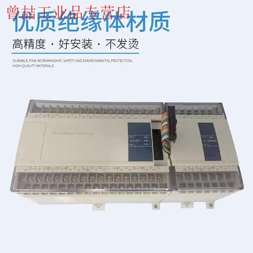 PLC/Extension module XD-E8X8YR E8X8YT E16X16YR E16X16YT-E/C XD-E8X8YT