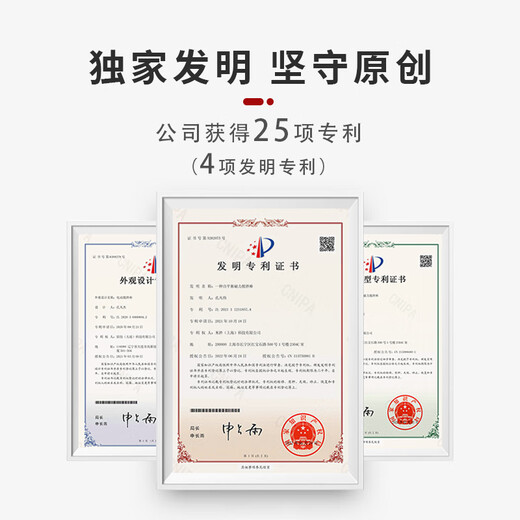 Dianji fully automatic stirring portable coffee cup rechargeable magnetic car outdoor water cup 316 stainless steel 5th generation