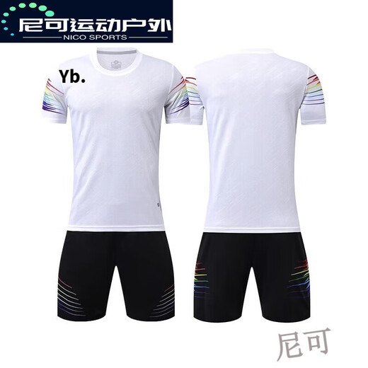 骆穂豆足球服套装男定制比赛队服女学生训练运动服短袖儿童大码球衣 YL9215荧光绿 S(165-170CM)