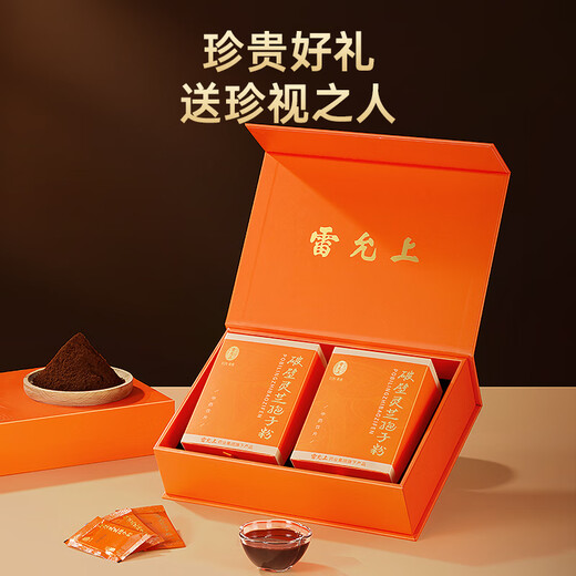 Lei Yunshang Organic Break Wall Ganoderma Lucidum Spore Powder 1G / Bag * 60 sacs / boîte cadeau Boîte à reconstitution et calmez l'esprit Soulagez la toux et soulagez l'asthme, renforcez la rate et l'estomac pour offrir des cadeaux aux aînés